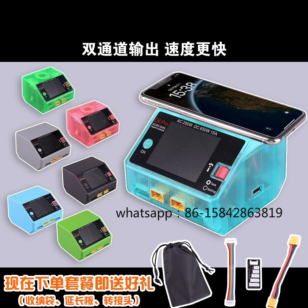Drone Battery Charger - Pengisi Daya Cerdas, Baterai Lithium untuk